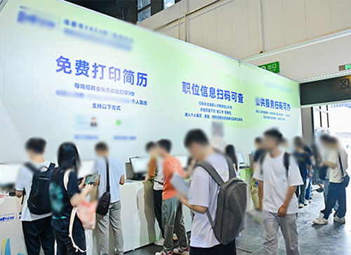 来凤县人才招聘会